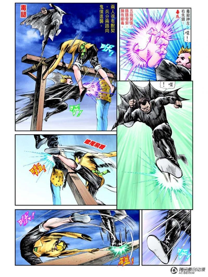 第41话