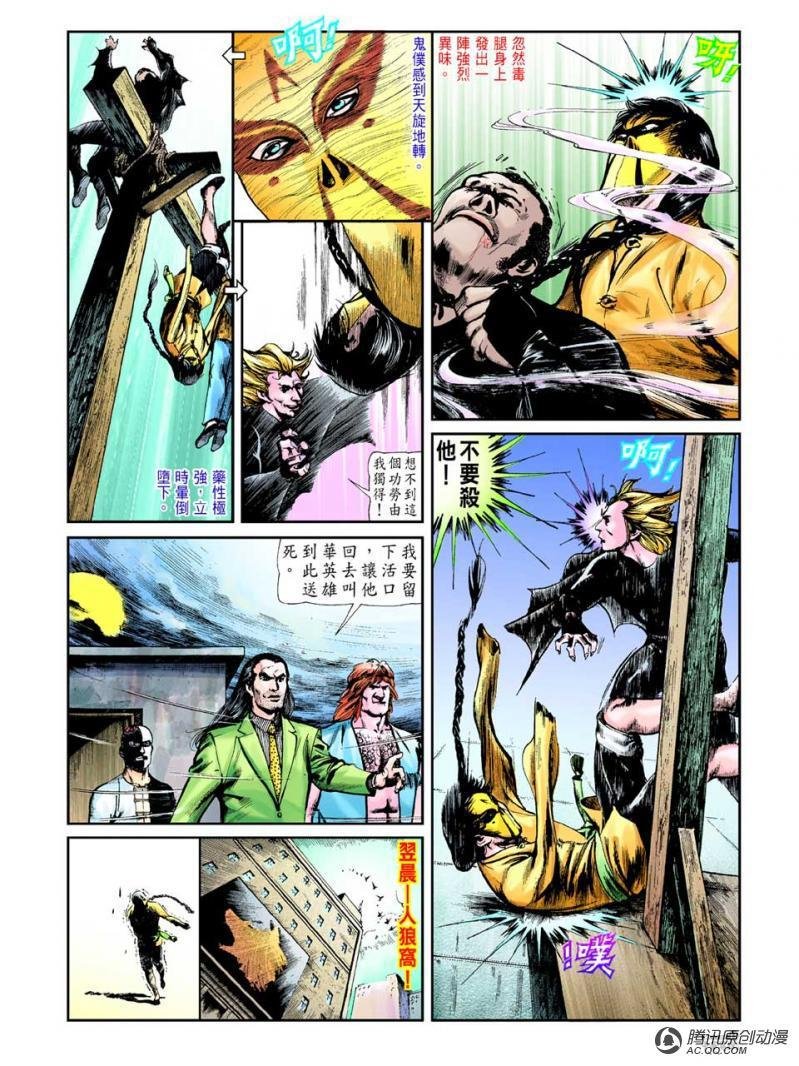 第41话