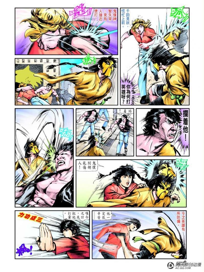 第41话