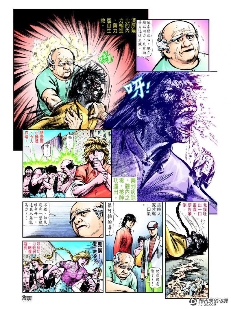 第41话
