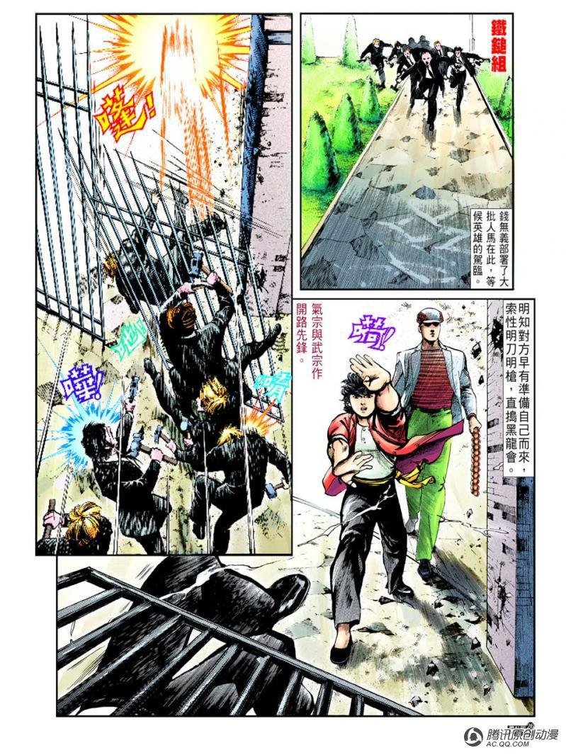 第41话