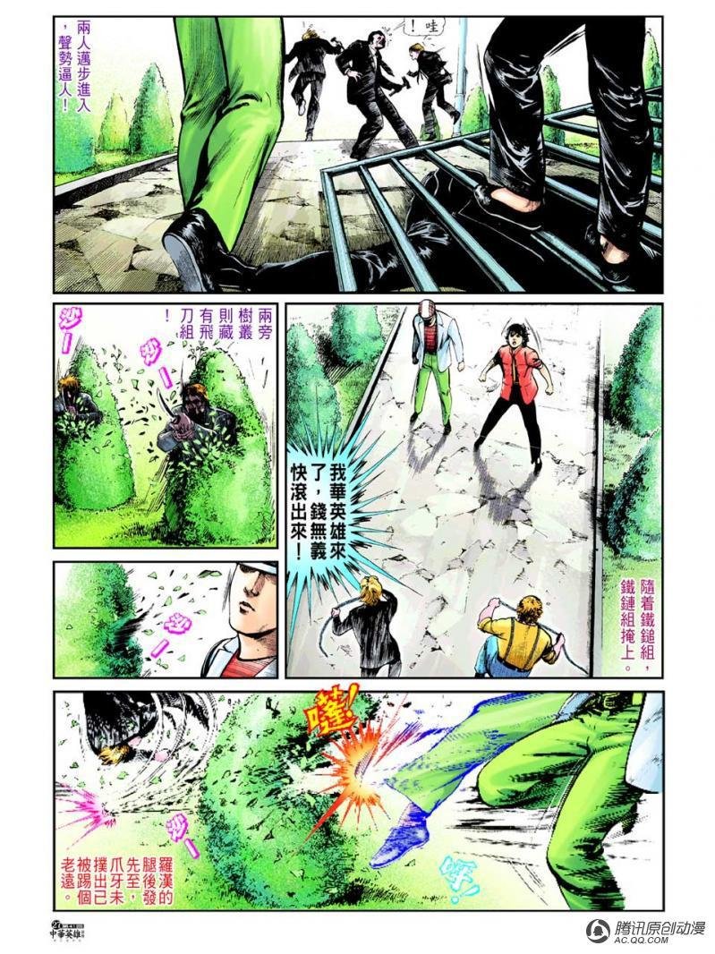 第41话