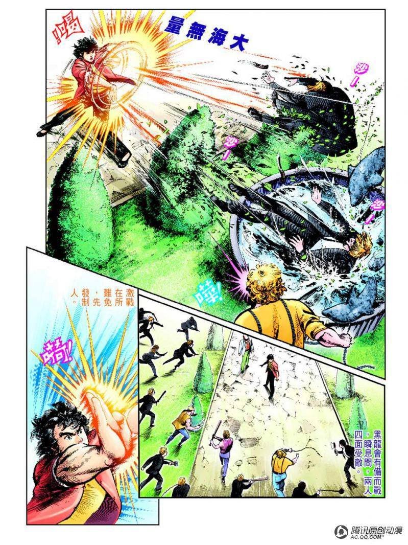 第41话