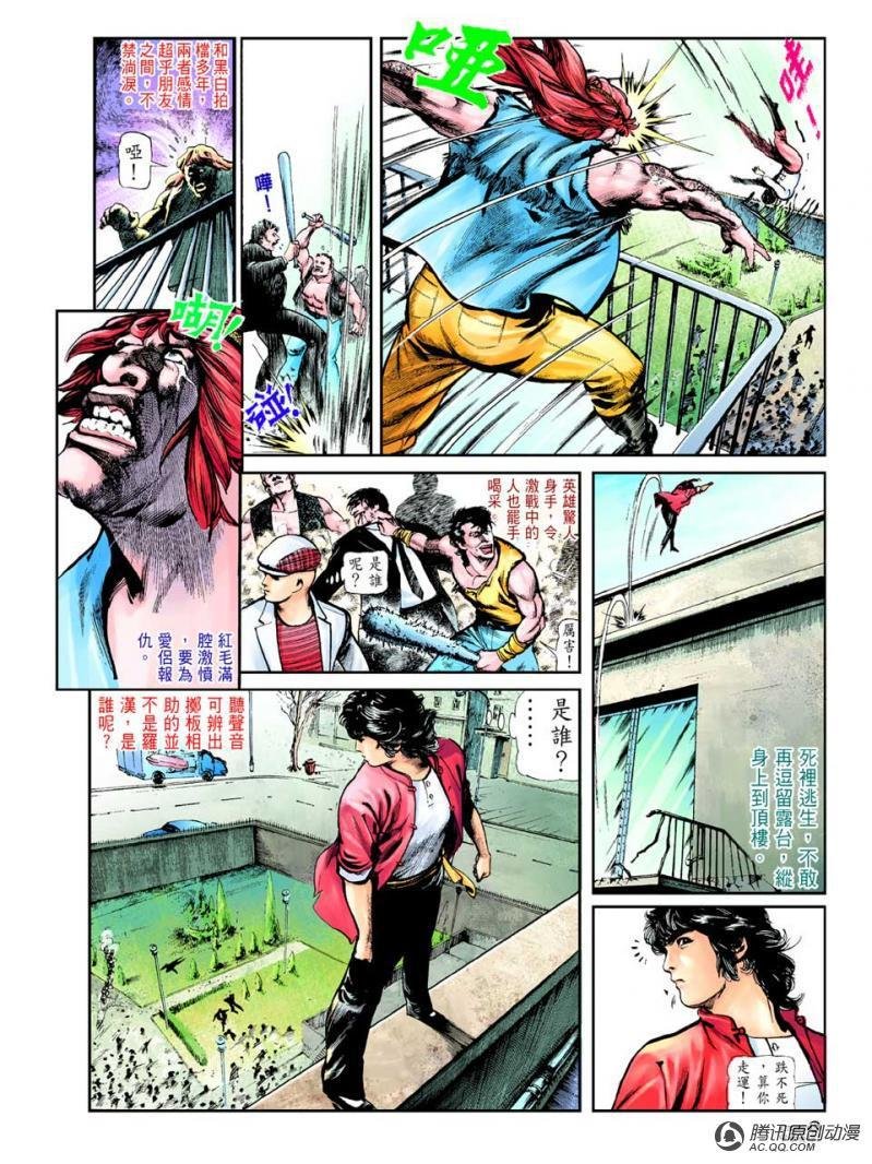 第42话