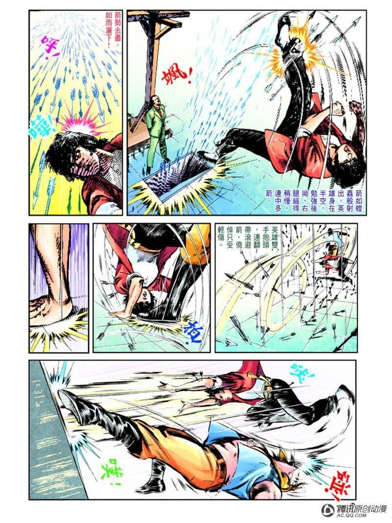 第42话