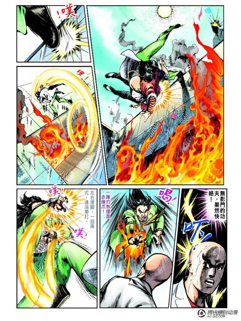 第42话