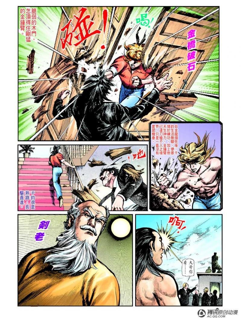 第42话