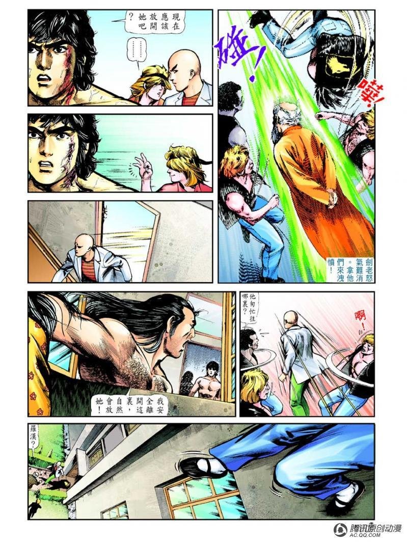 第43话