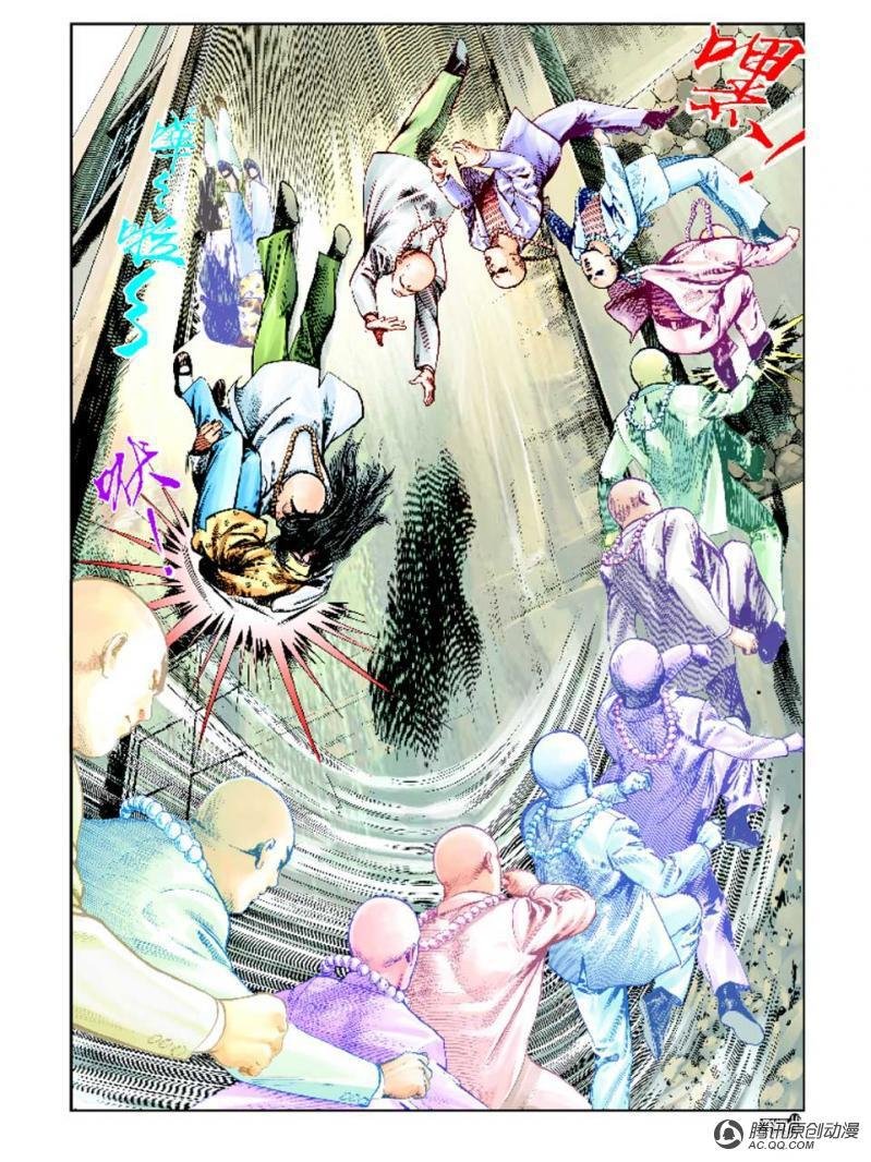 第43话