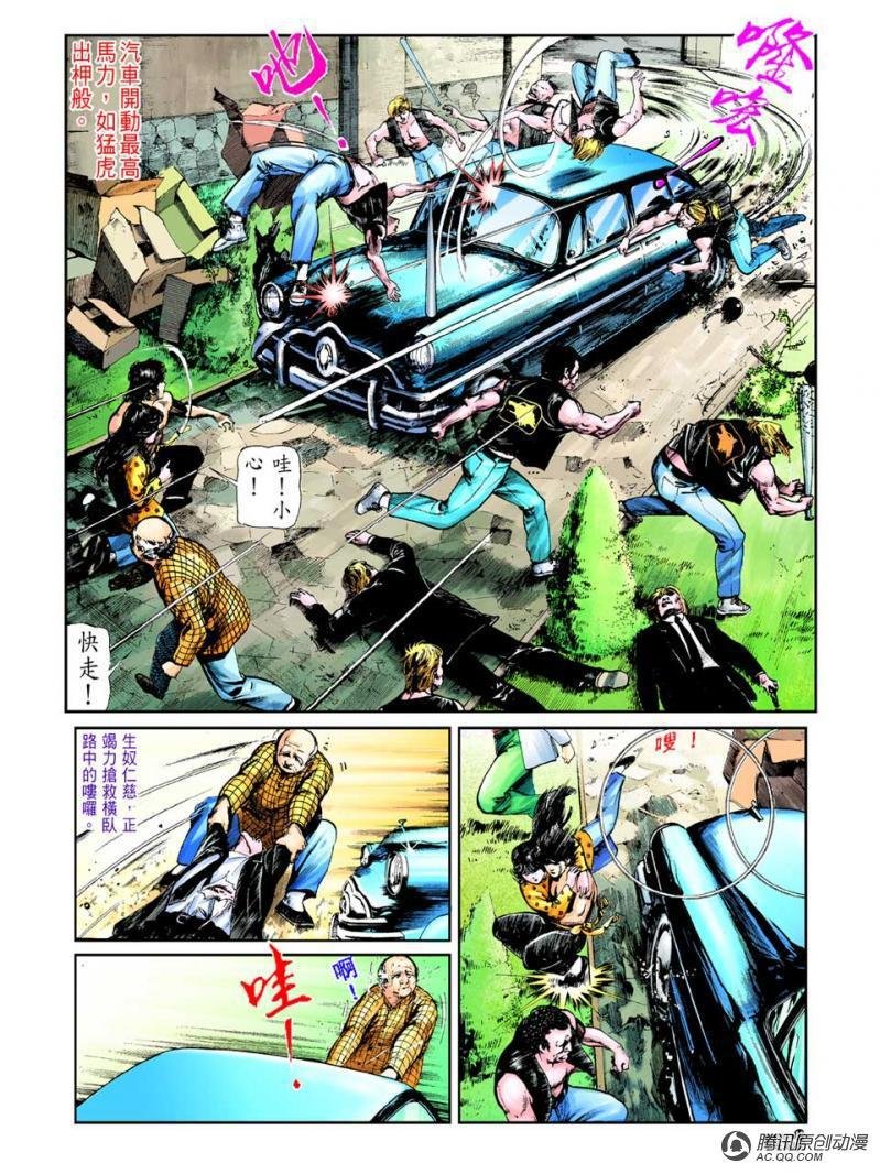 第43话