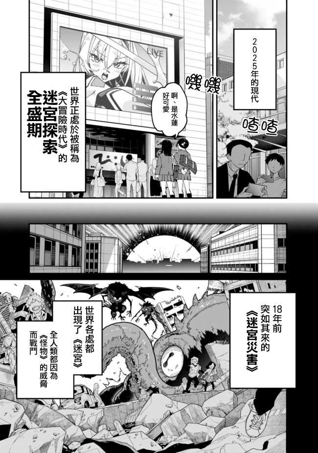 第1话