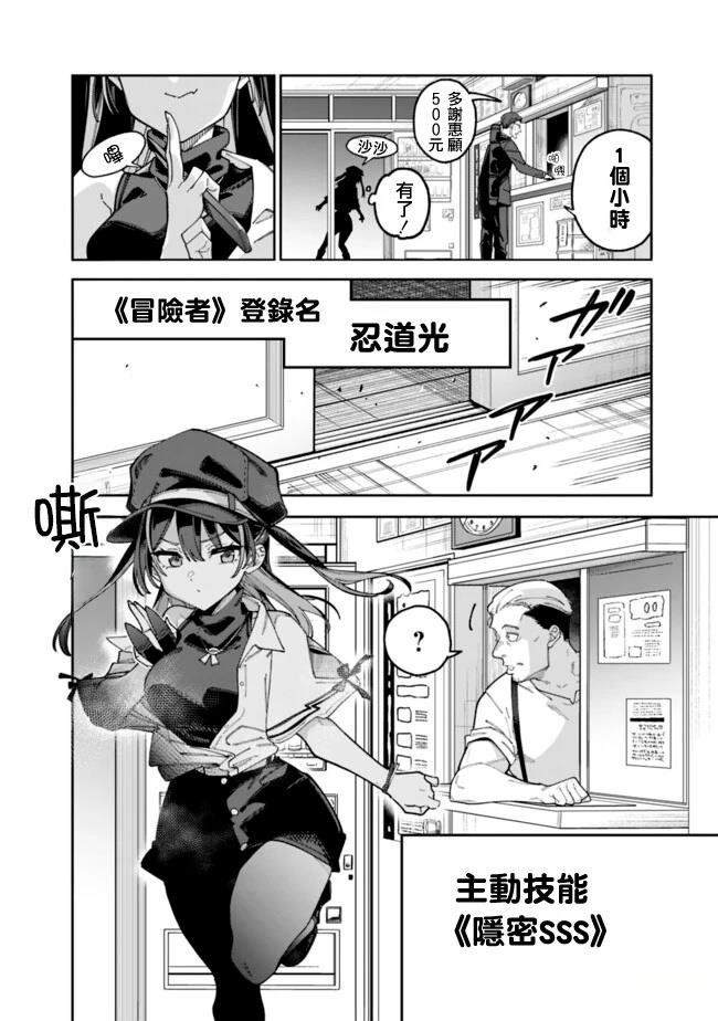 第1话