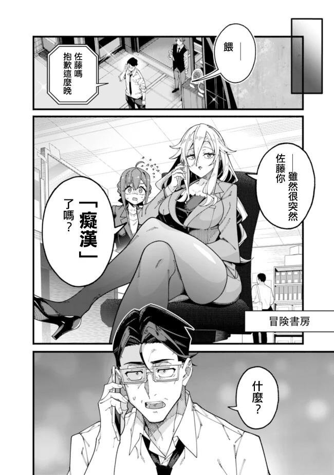 第10话