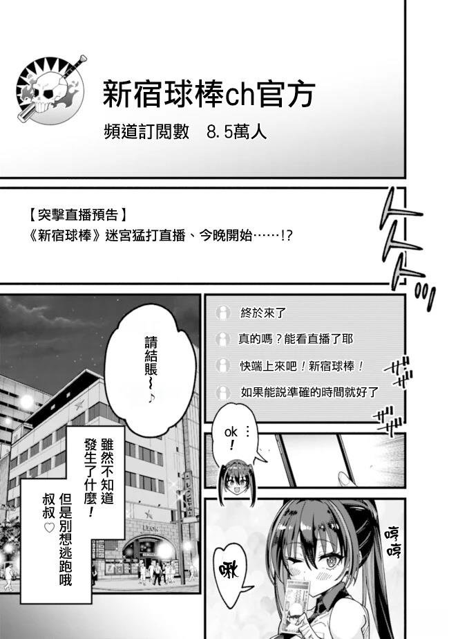 第10话