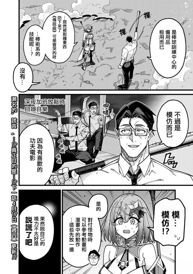 第12话