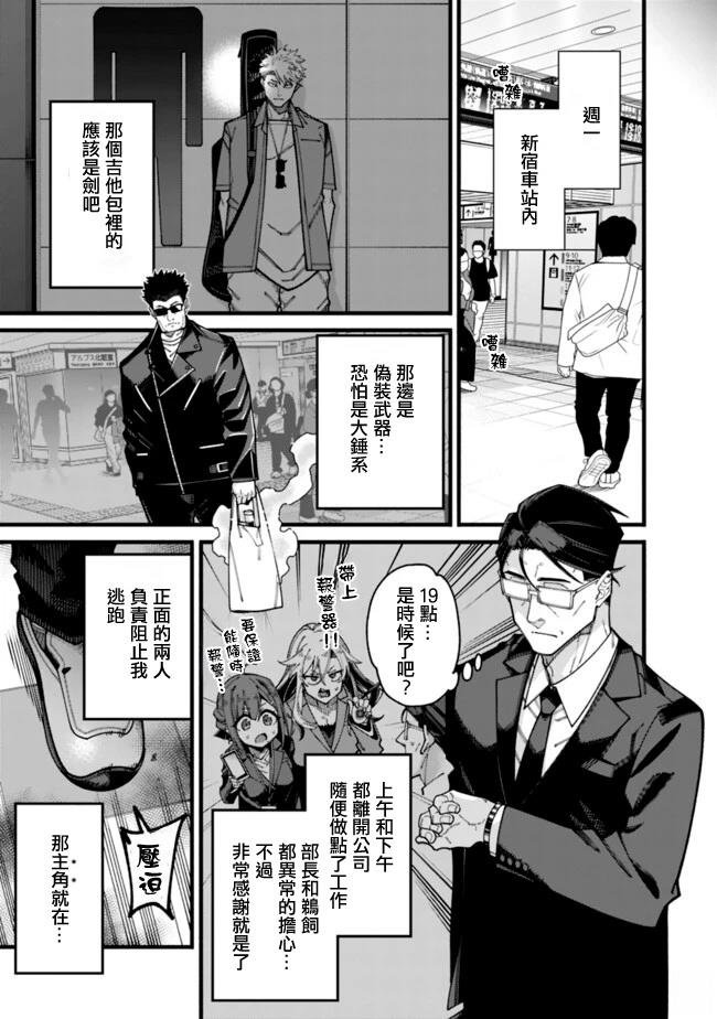 第17话