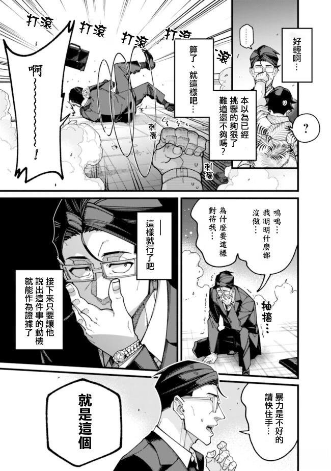 第18话