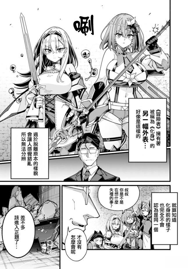 第18话