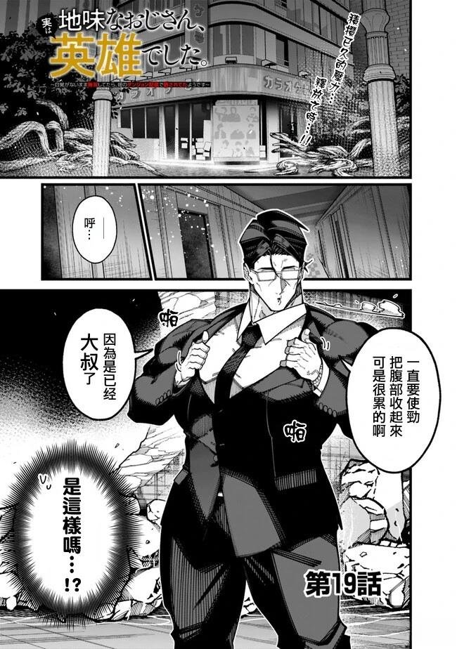 第19话