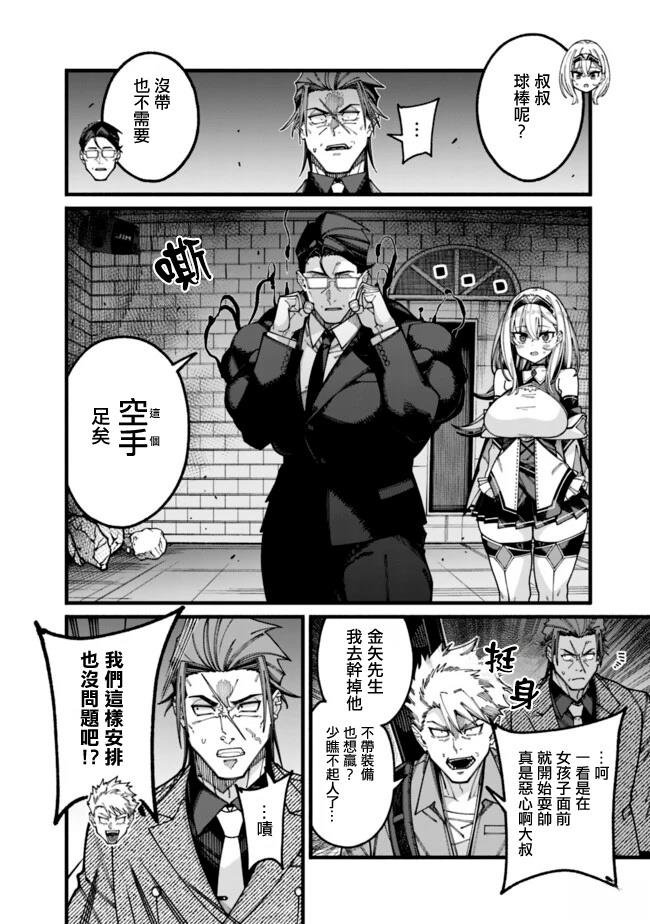 第19话