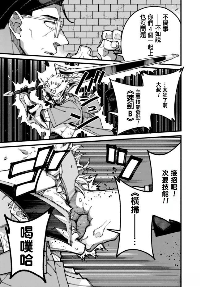 第19话