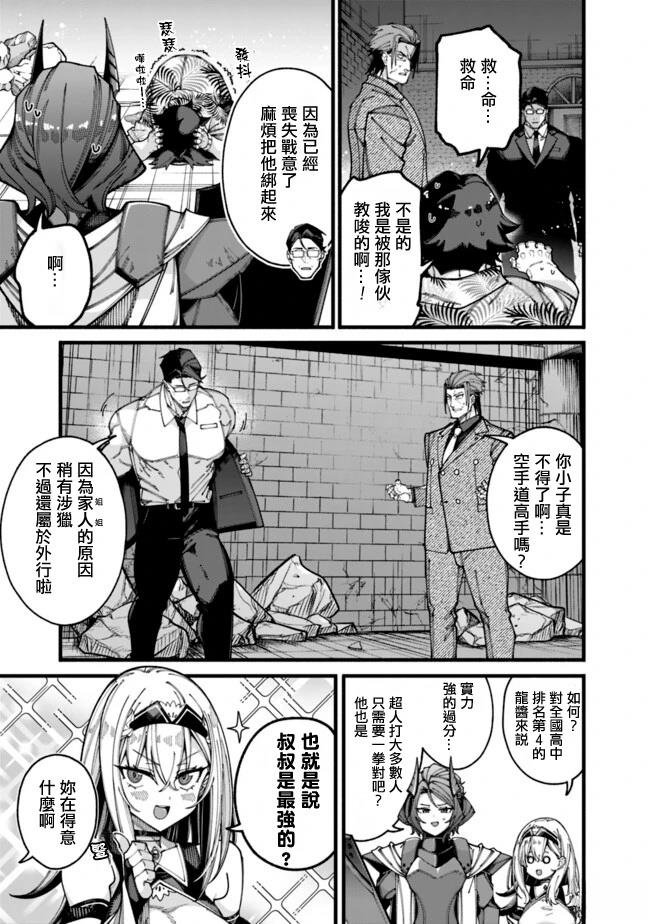 第19话