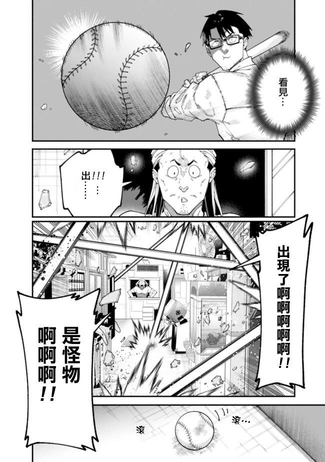 第2话