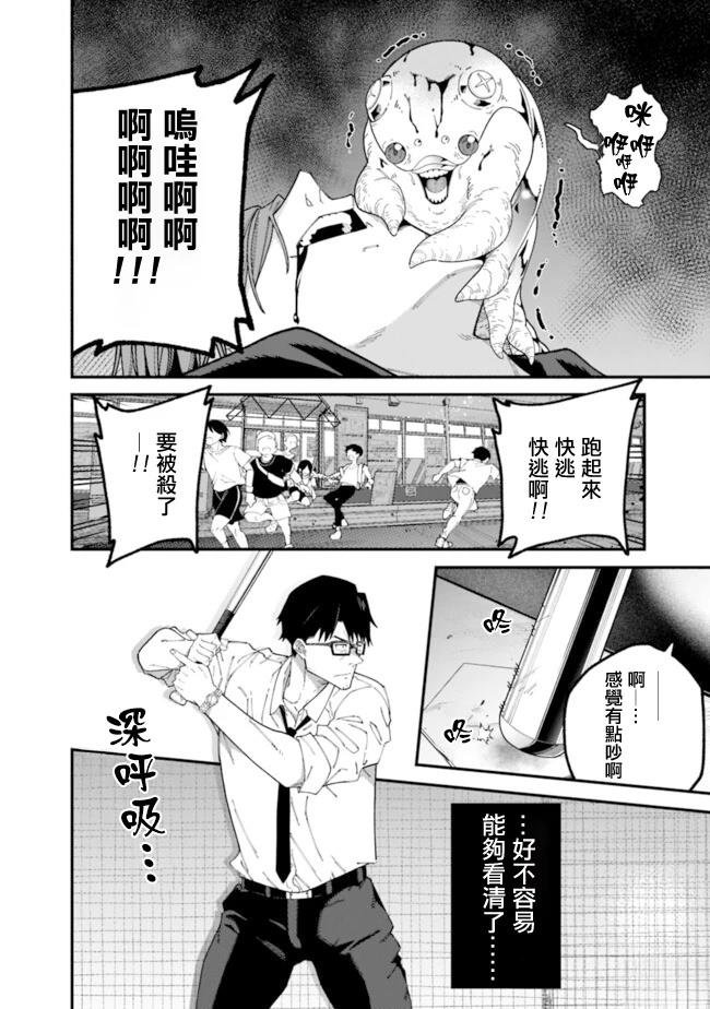 第2话