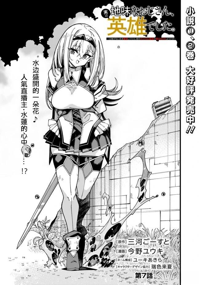 第7话