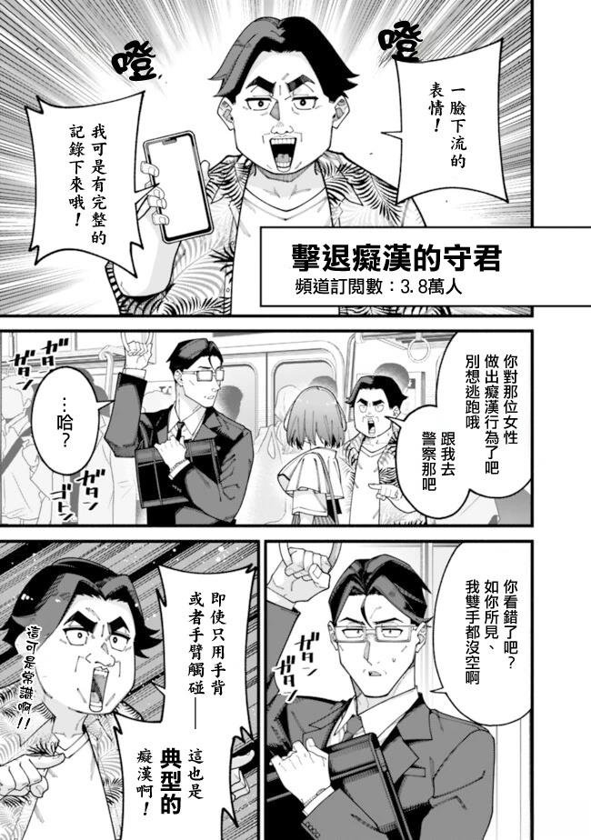 第9话