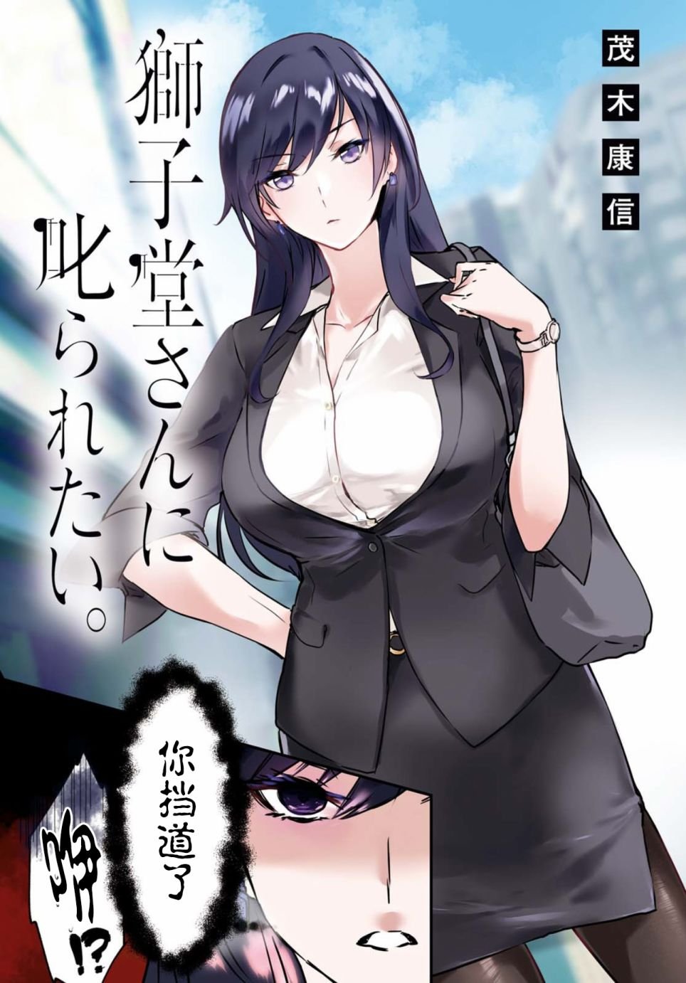 第1话