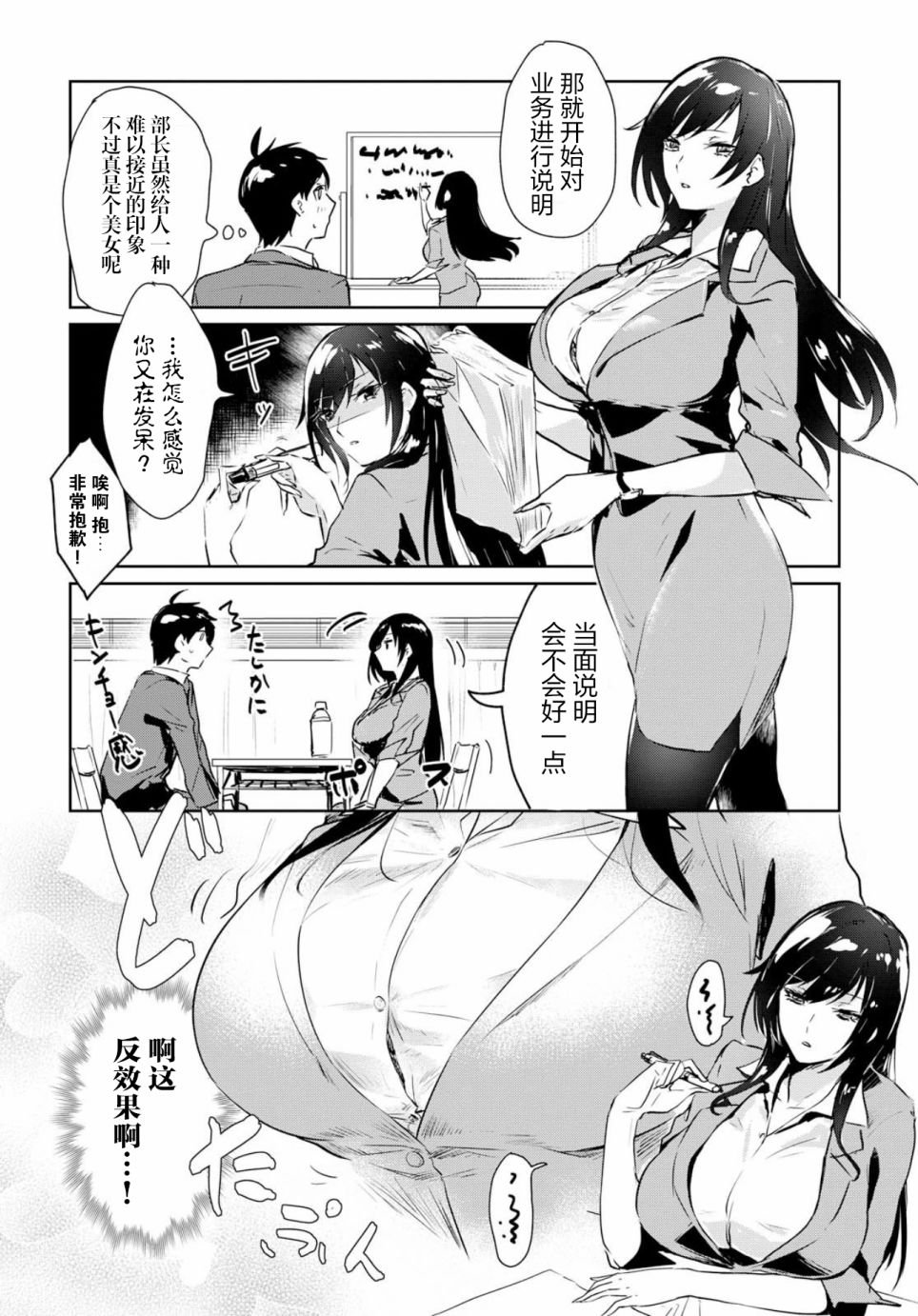 第1话