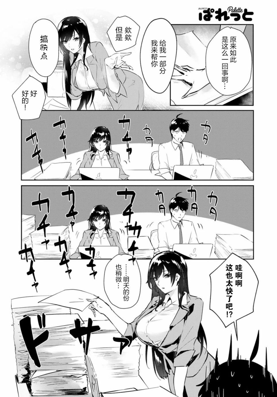 第1话