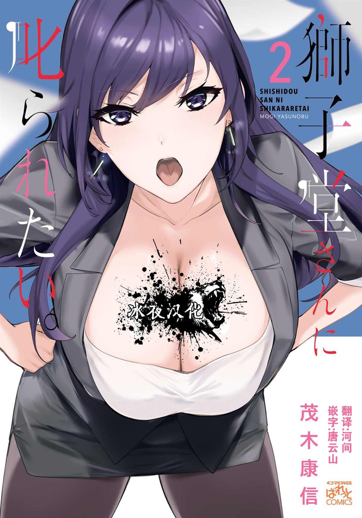 第11话