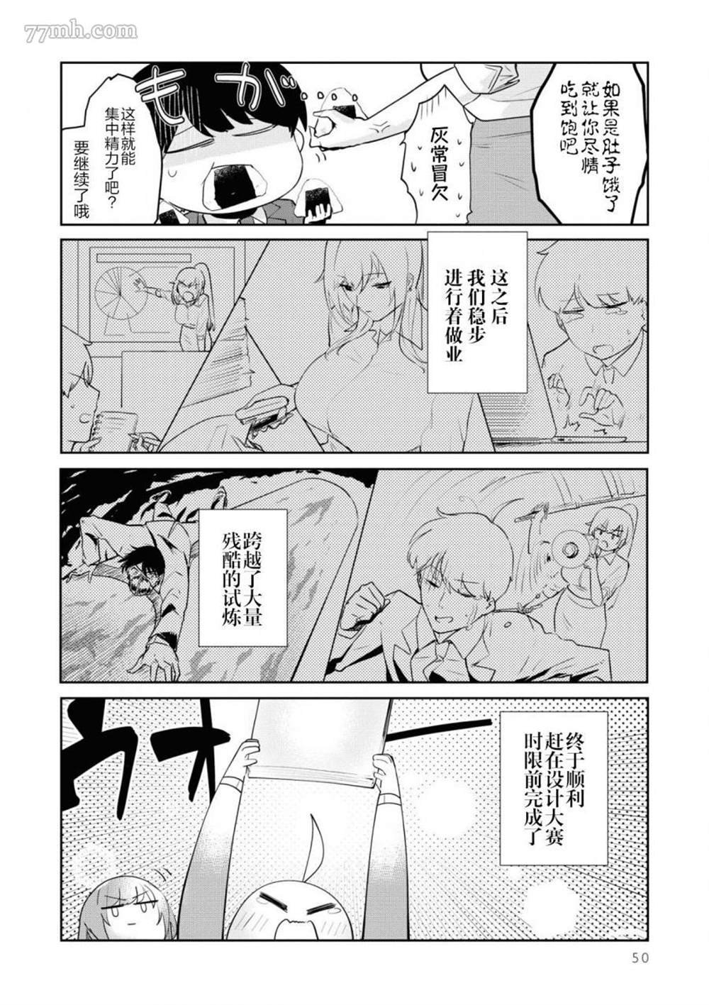 第3话