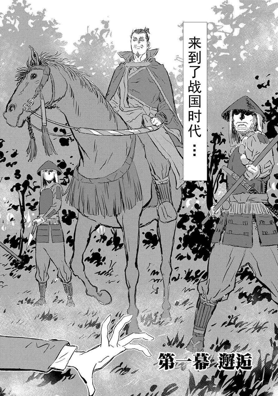 第1话