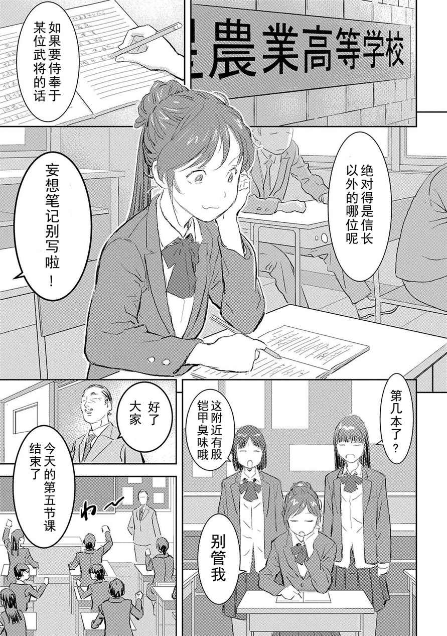 第1话