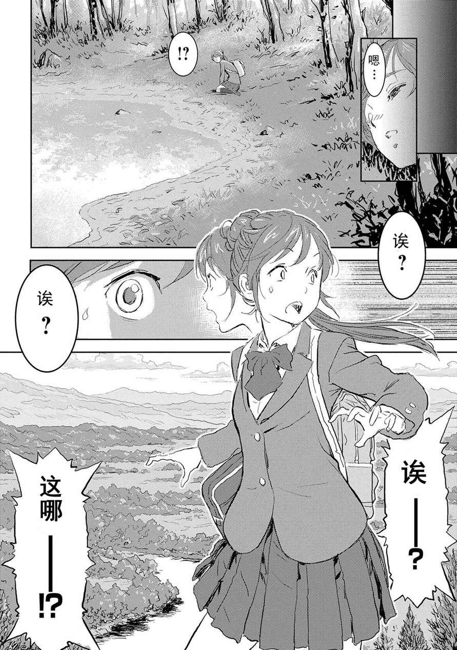 第1话