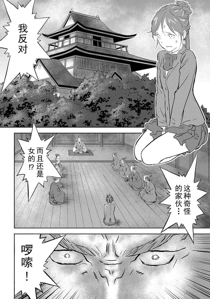 第1话