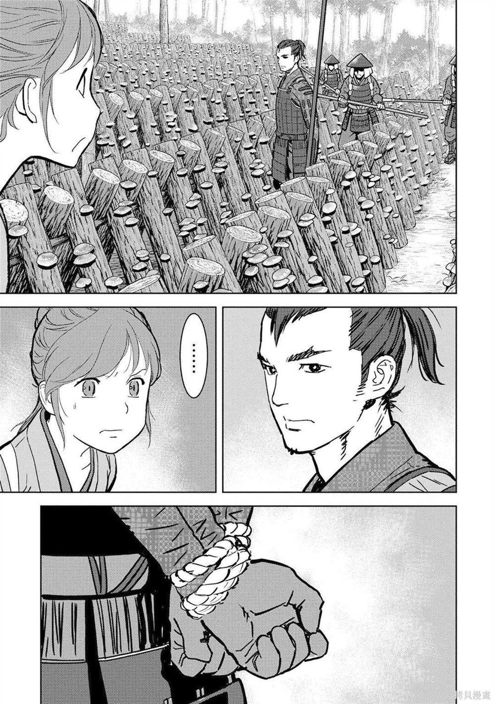 第13话 看病