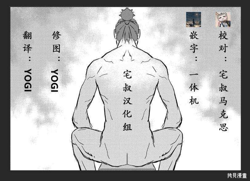 第13话 看病