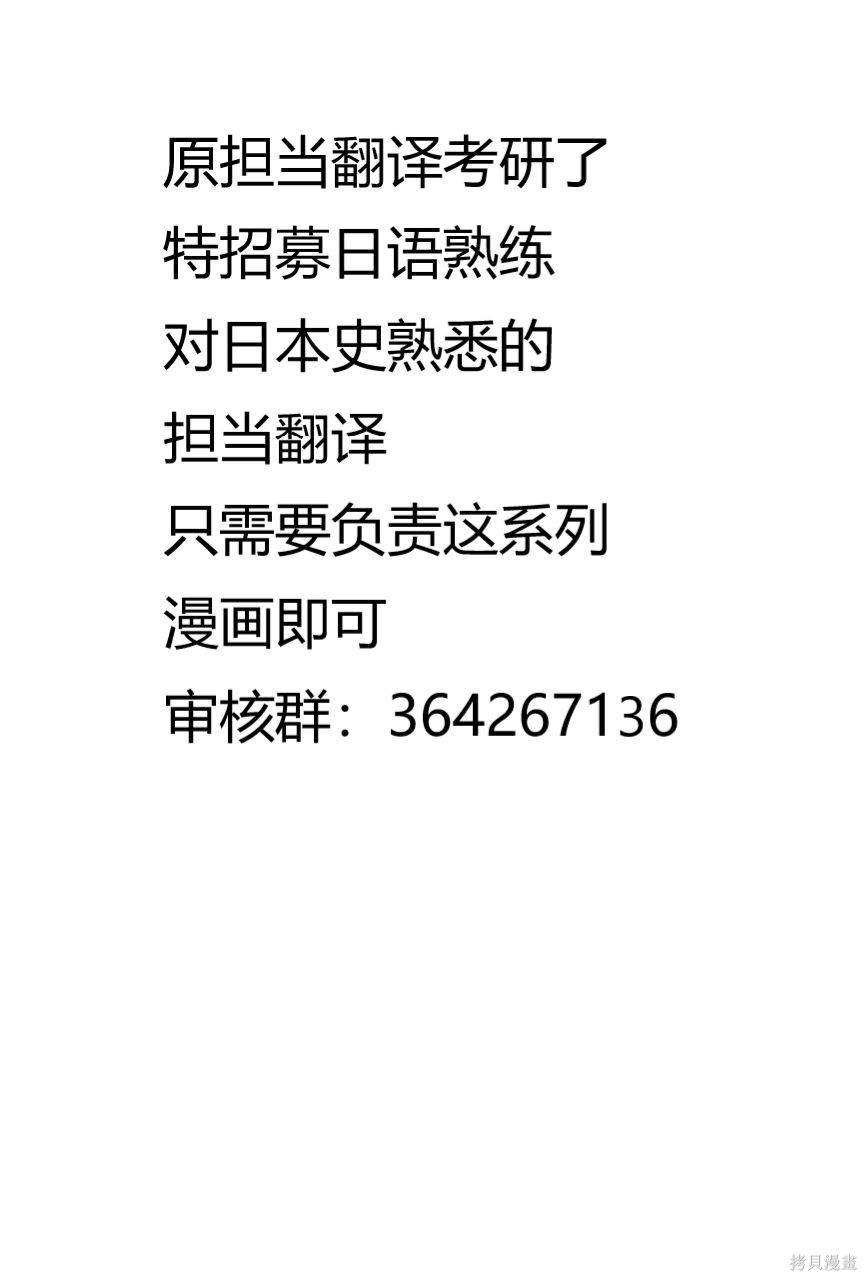 第13话 看病