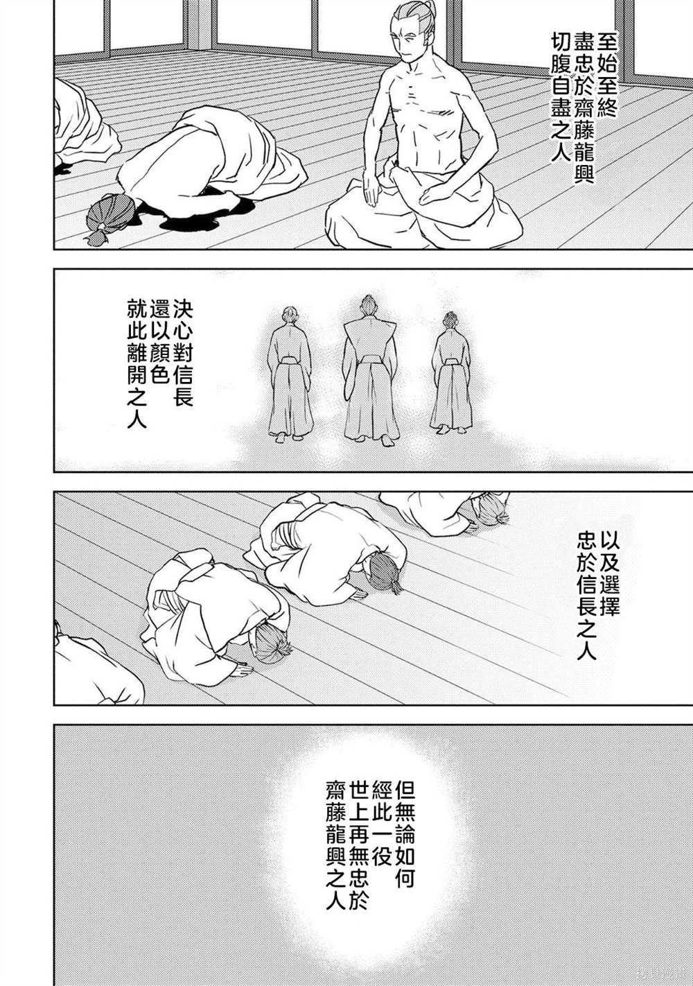 第14话 攻城