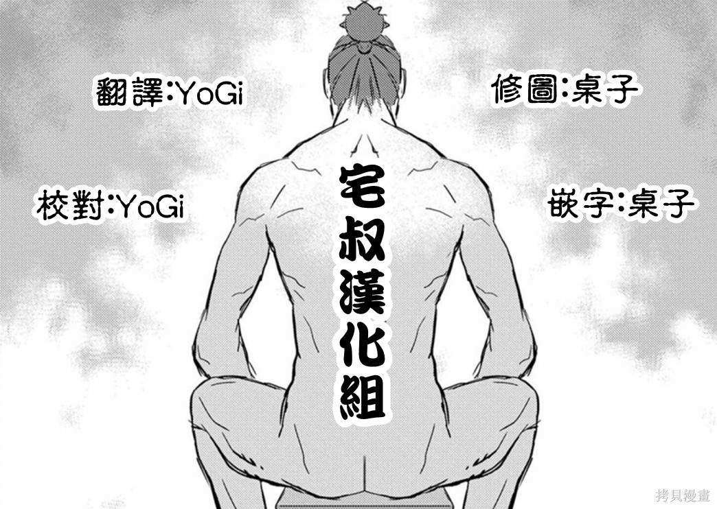 第15话 发觉