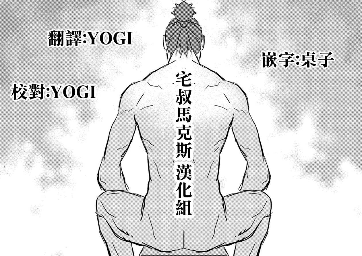 第19话 开发