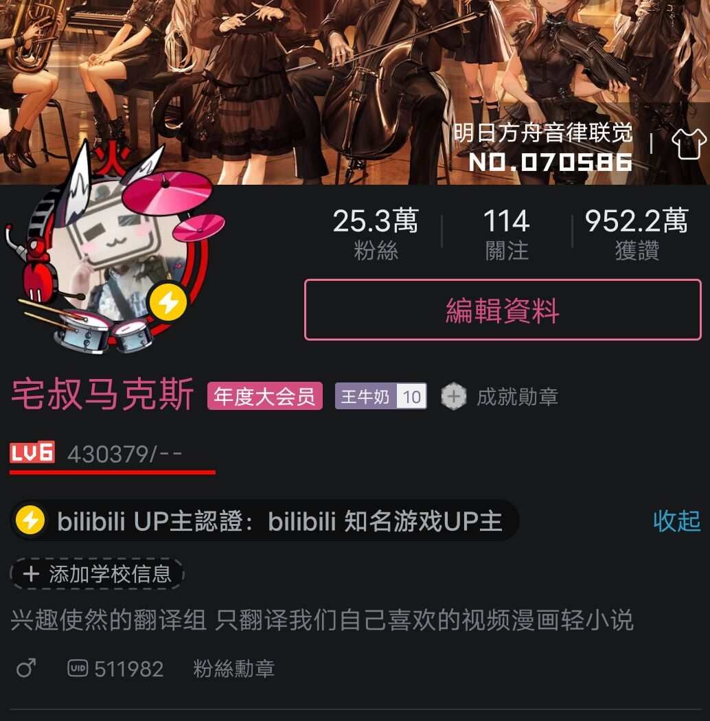 第19话 开发