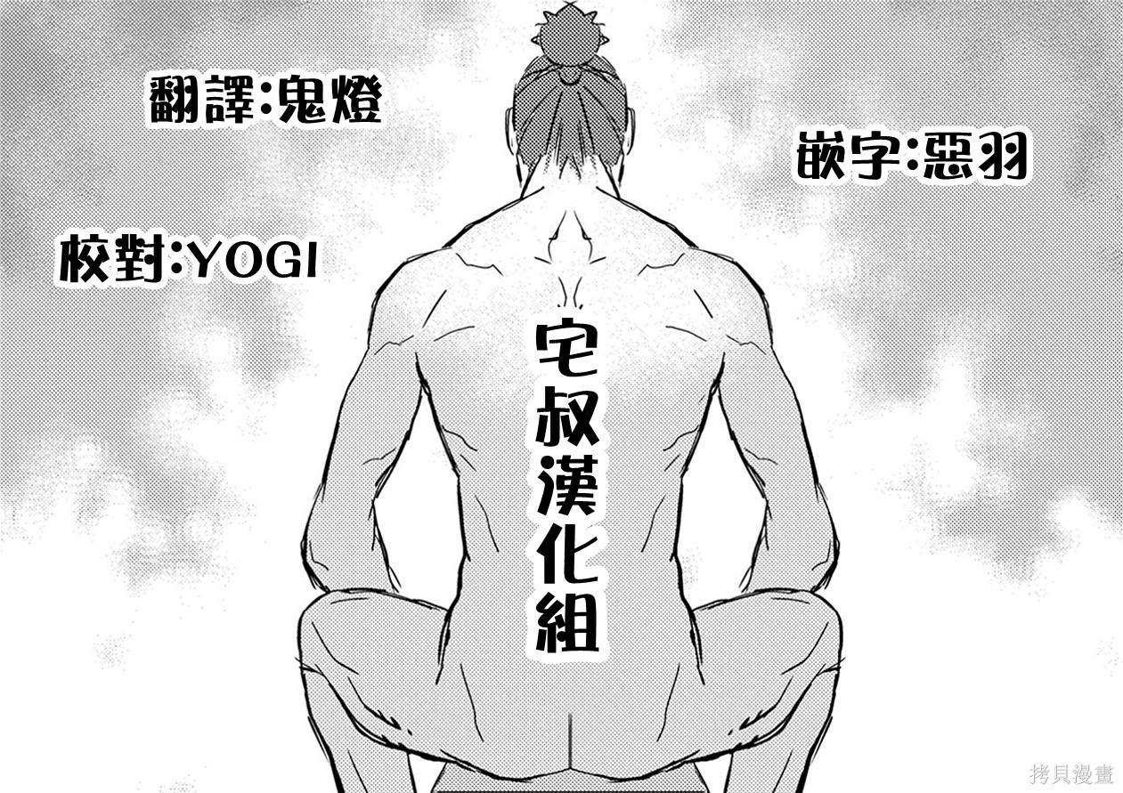 第21话 圆桌