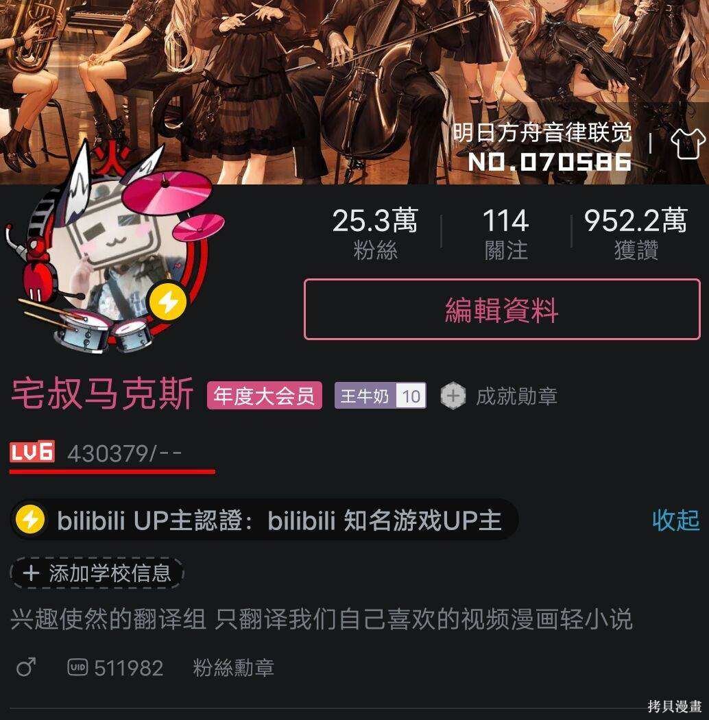 第21话 圆桌
