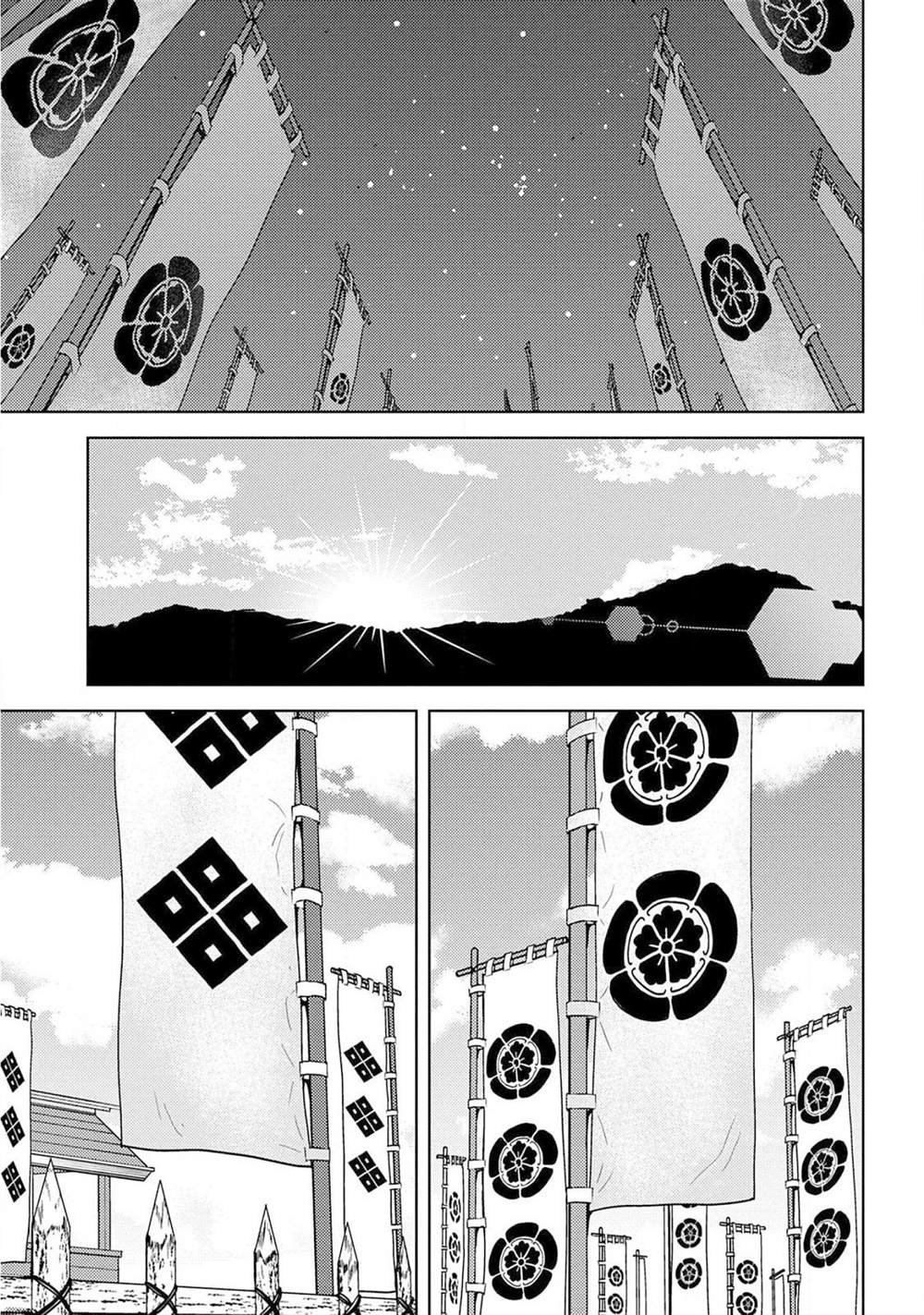 第24话 计略
