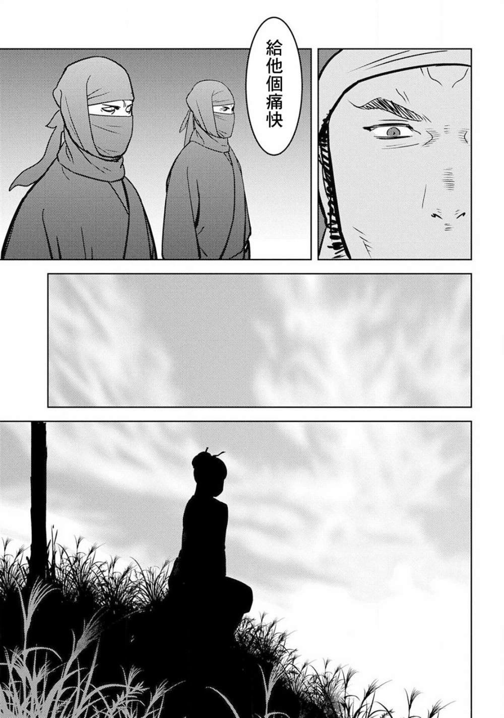 第25话 决著